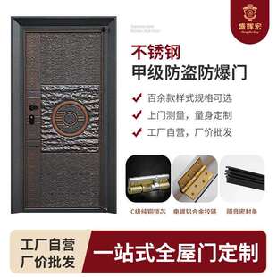 家用室内不锈钢防盗门内置龙骨安全门简约入户门新中式进户门