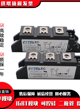 西班牙CTD49GK08/CTD49GK12/CTD49GK14/CTD49GK16/CTD49GK18现货