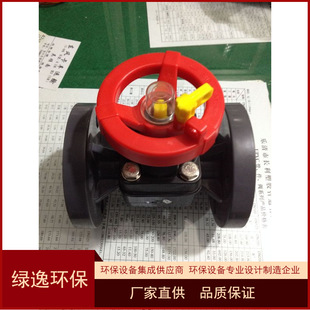 G41F 法兰活接隔膜阀 6S塑料手动隔膜阀 UPVC承插式 新款