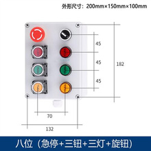 可定制电源电气控制盒组合领卷立减 高品按质钮带AG型开关按钮盒