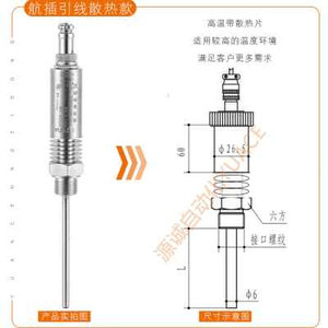 热电p阻t100赫斯曼一体化温度变送器模块4-20ma输出传感器0-10V