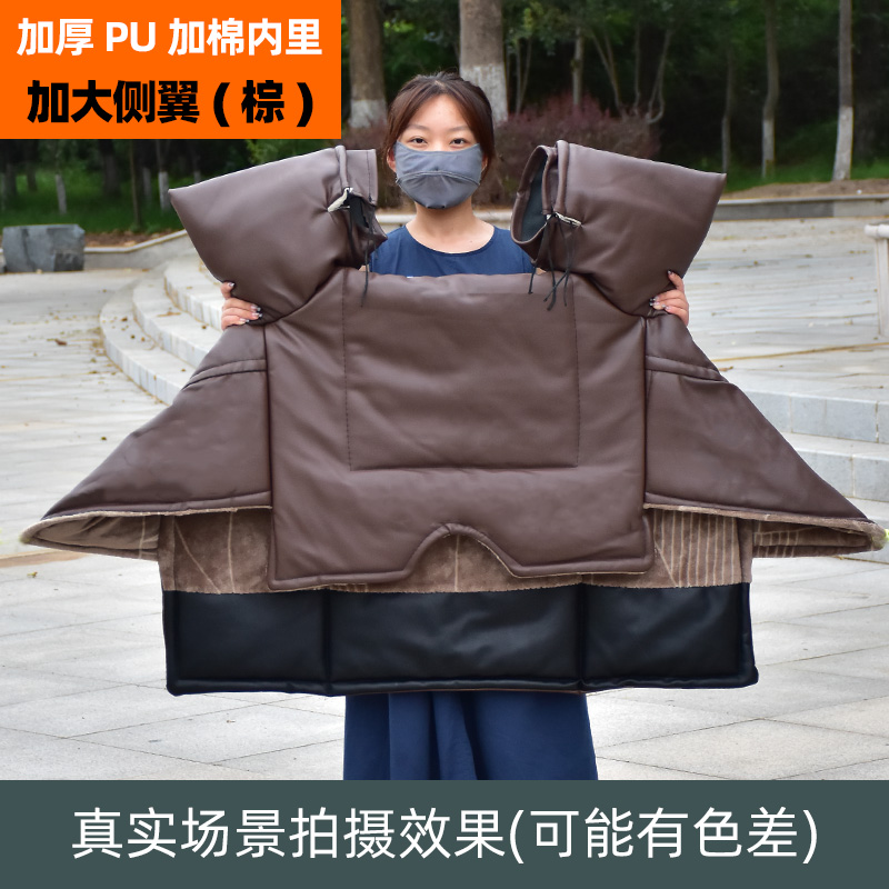 电动车挡风被加厚加绒防水