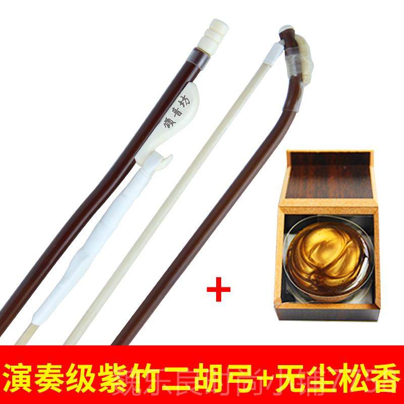 高档颂音二胡弓弓子专业拉弓真白马尾毛高档琴厂弓乐坊器配件家直