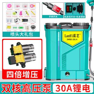 高档农用高压锂电池洒背负式智能喷充电农电药喷药壶新型打机动喷