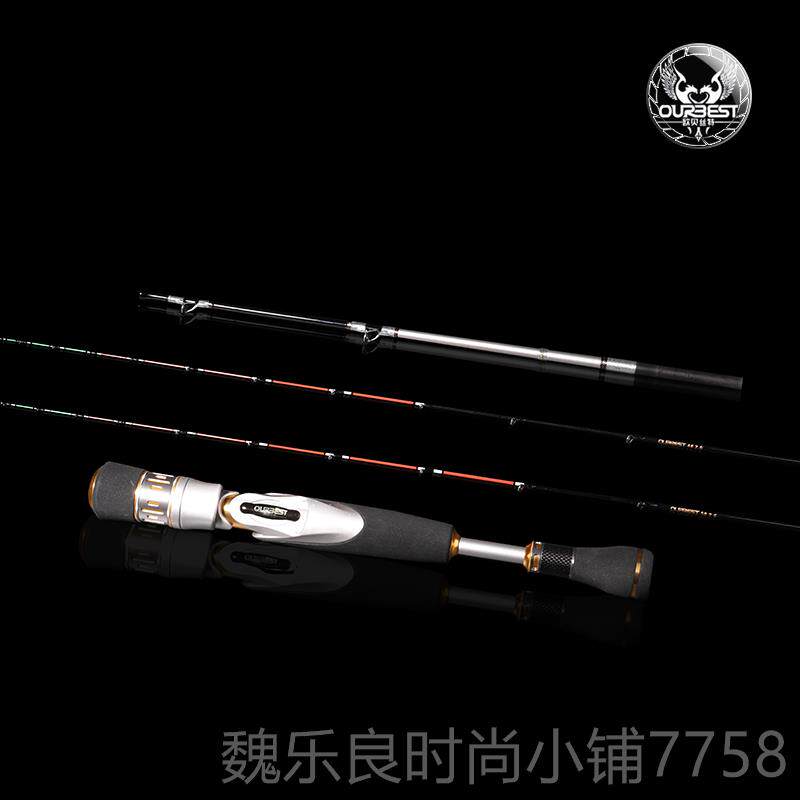 高档欧贝丝特和四代全竿钓日本导环微铅钓筏竿筏杆鱼竿船钓竿玻纤