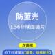 高档可防眼辐射抗蓝光近视镜女黑框素显脸小颜复古大框平光镜男配