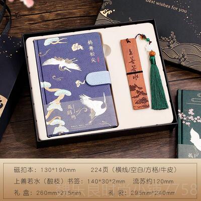 高档生日礼同物送老师事客户学生风实用创故宫文创意古礼品定制毕