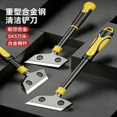铲刀清洁刀超硬锰钢重型美缝铲墙皮铲玻璃保洁专用除胶小铲子刮刀