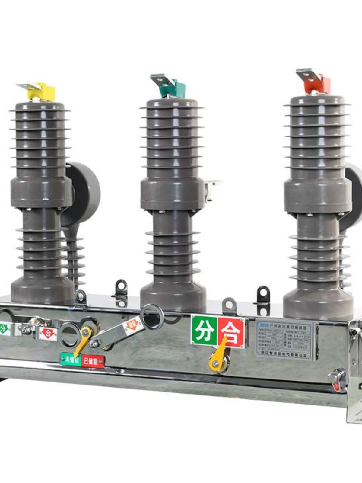 促ZW3212630A高压真空断路器10kv手动智能隔离户外柱上开关带隔新 电子/电工 空气开关 原图主图