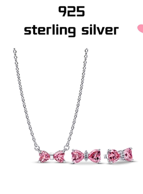 【新品】S925纯银粉色宠爱蝴蝶结项链耳钉套装轻奢小众礼物