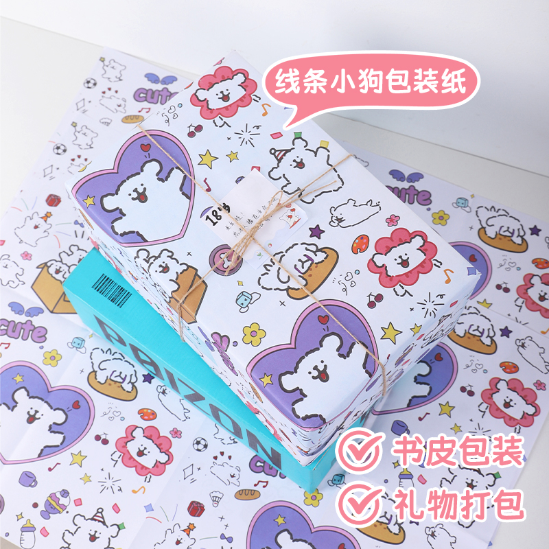 高颜值包装纸创意礼物爆款大尺寸