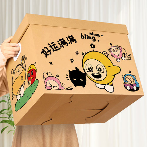 高级感礼物盒大号送女生包装盒