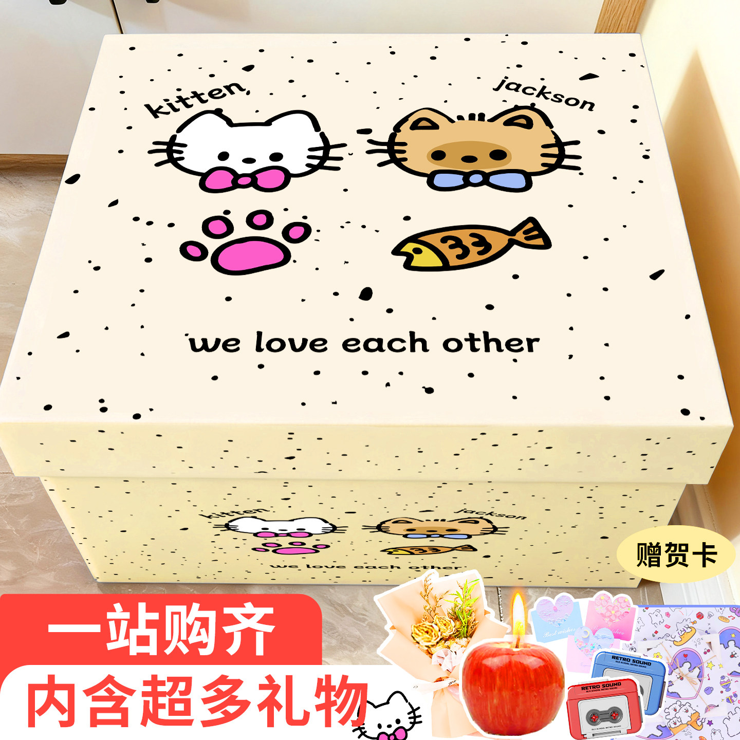 大号礼物盒高级感礼盒空盒子礼物箱子大容量生日礼物包装盒送男生