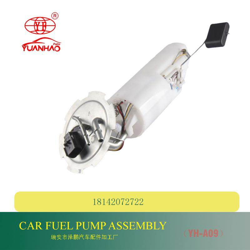 厂家直供燃油泵汽油泵总成96344792 96391617 FUEL PUMP ASSEMLY