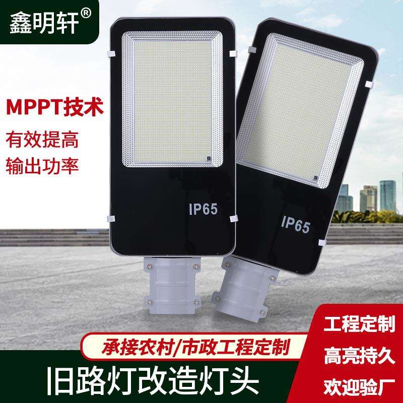 太阳能路灯维修专用灯头带电池LED一体灯适合80-1000W老路灯改造