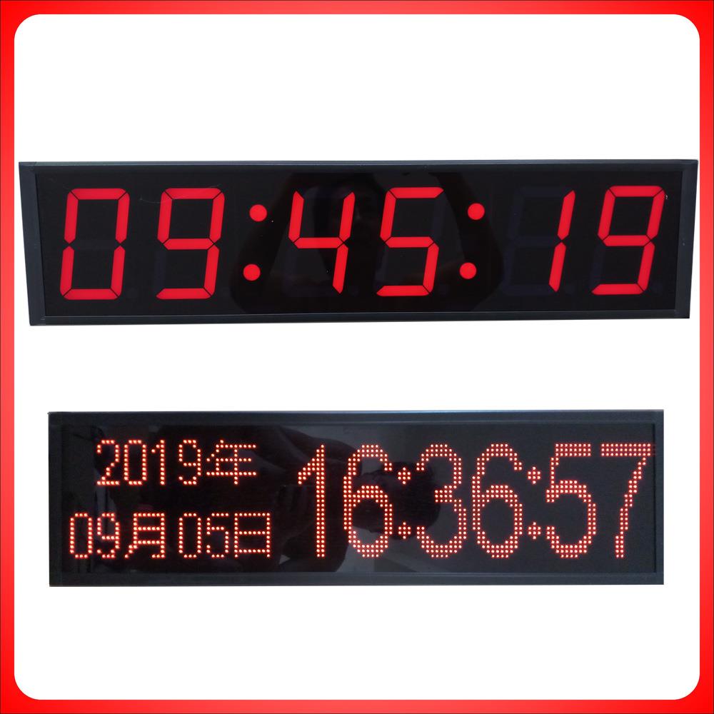 立显NTP数字时间显示|有线网络表|学校教室吊装挂钟|LED时钟商用