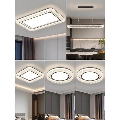 卧室灯现代简约房间主灯led轻奢水晶灯具全屋套餐厅客厅灯吸顶灯