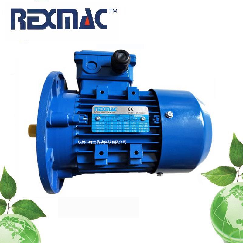 供应REXMAC电机0.18 0.37 0.75 1.5 2.2 3 4 5.5 7.5KW刹车马达