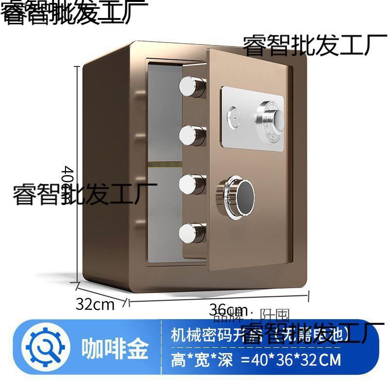 机械保险柜家用小型迷你老式手动家庭保险箱老款带钥匙防火25CM防