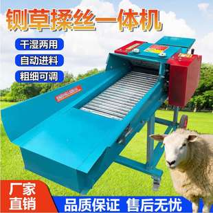 加厚铡草揉丝机农用家用养殖干湿两用青草玉米秸杆电动粉碎机 新款