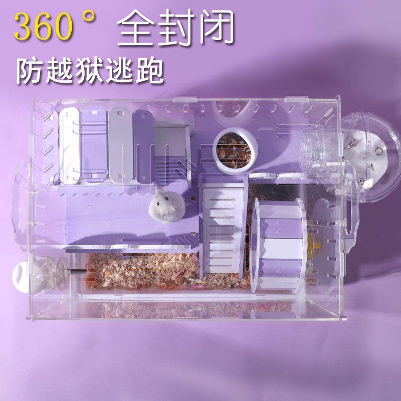小仓鼠秋冬笼子亚克力透明房子便宜豪华别墅金丝用品全套直发厂家