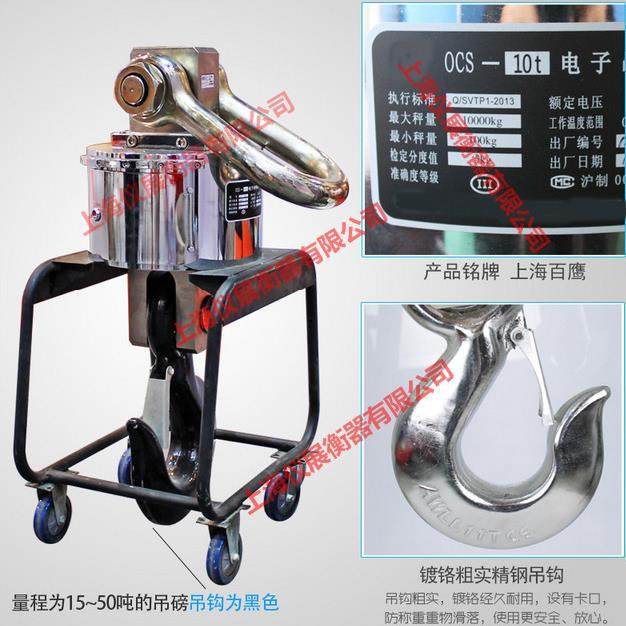 不干胶打印电子吊钩秤（1T2T3T5T10T15T20T30T50TI吊秤）