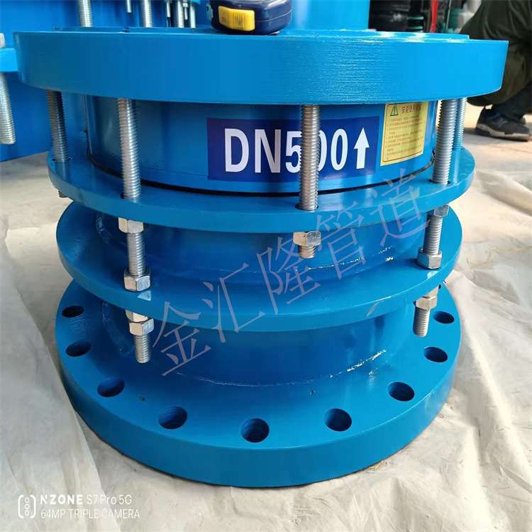 DN500双法兰限位伸缩接头 管道伸缩器 钢制限位伸缩节图集