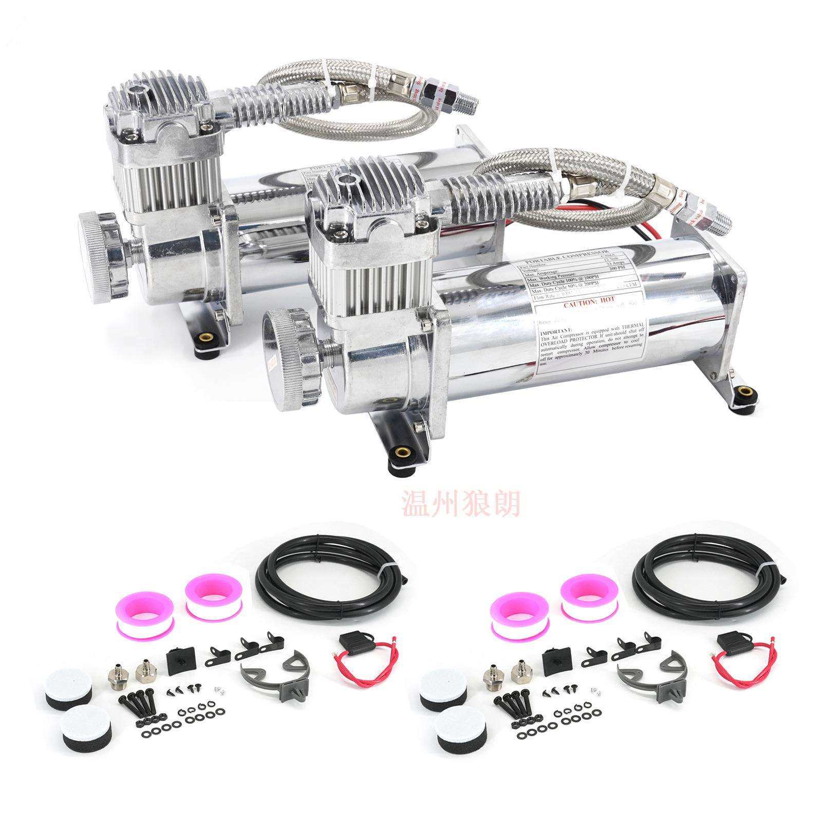 12V汽车改装悬架气泵(一对装) 1/4npt 空气悬挂压缩气泵 200PSI