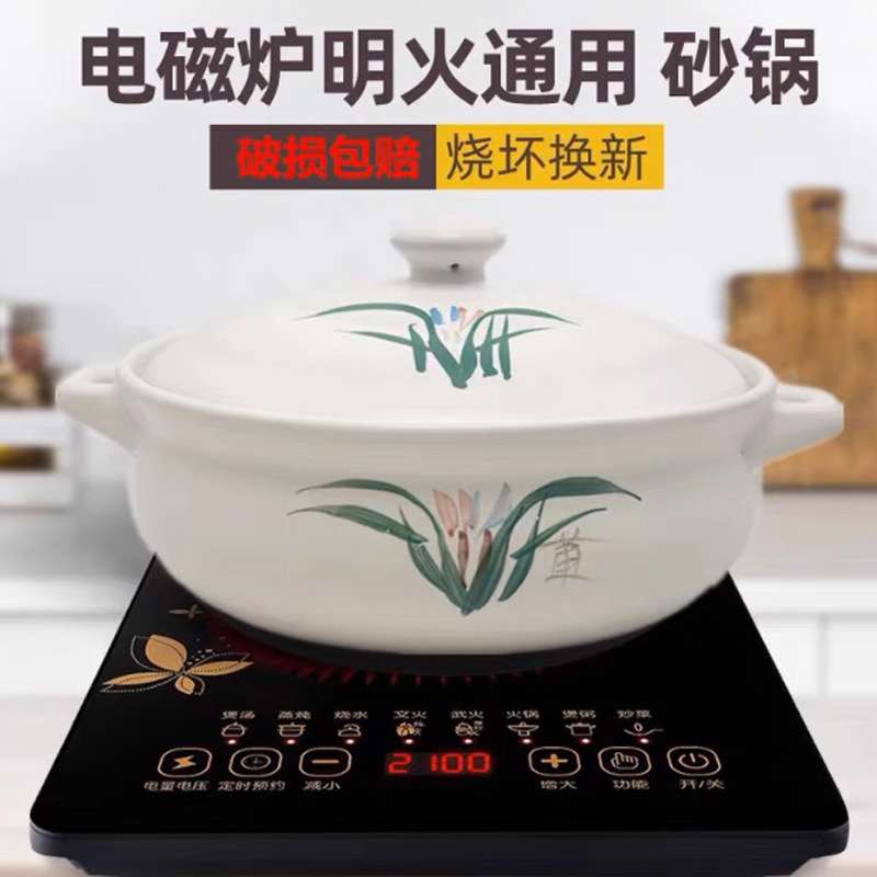厂家直销康舒明火砂锅火锅耐高温陶瓷砂锅火锅养生汤电磁适用耐用