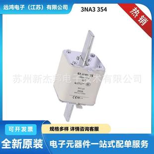 器件 3NA3362电子元 库存充足快速熔断器3NA3354 3NA3360