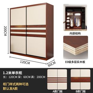 精品现代实木衣柜推拉门家用卧室移滑门现代生态多层板大衣橱尺寸