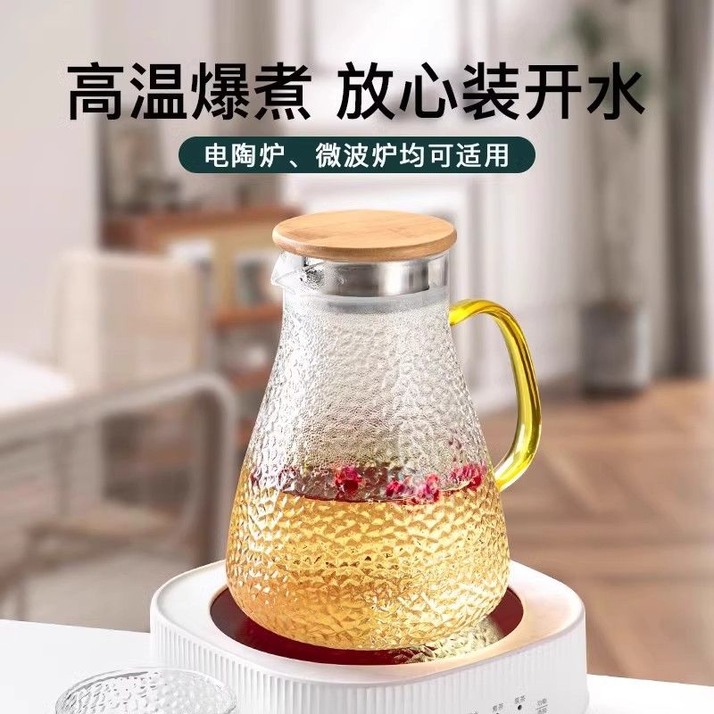 茶壶玻璃耐高温家用客厅果汁果茶超大容量冷水壶高颜值防爆凉水壶