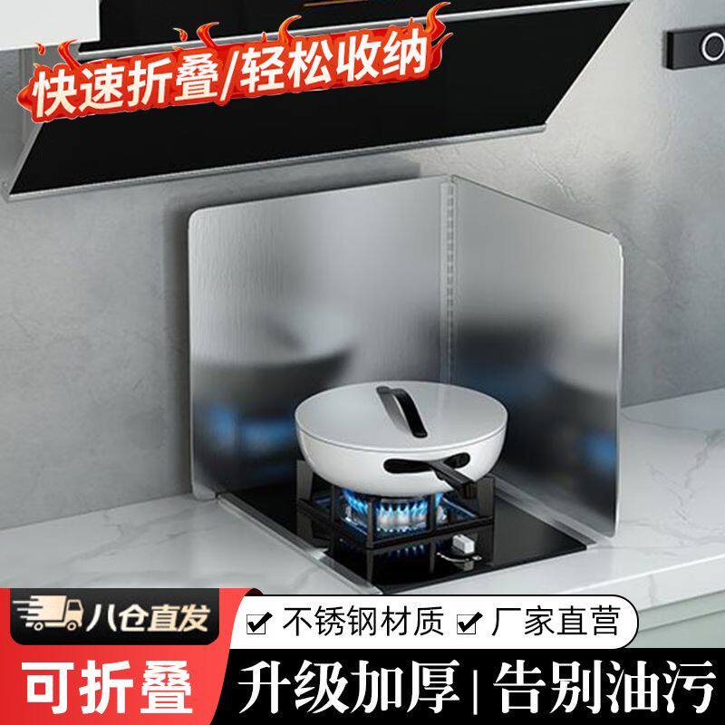 野营卡斯炉挡风板卡式炉防风罩室外煤气灶户外炉具围挡便携挡板