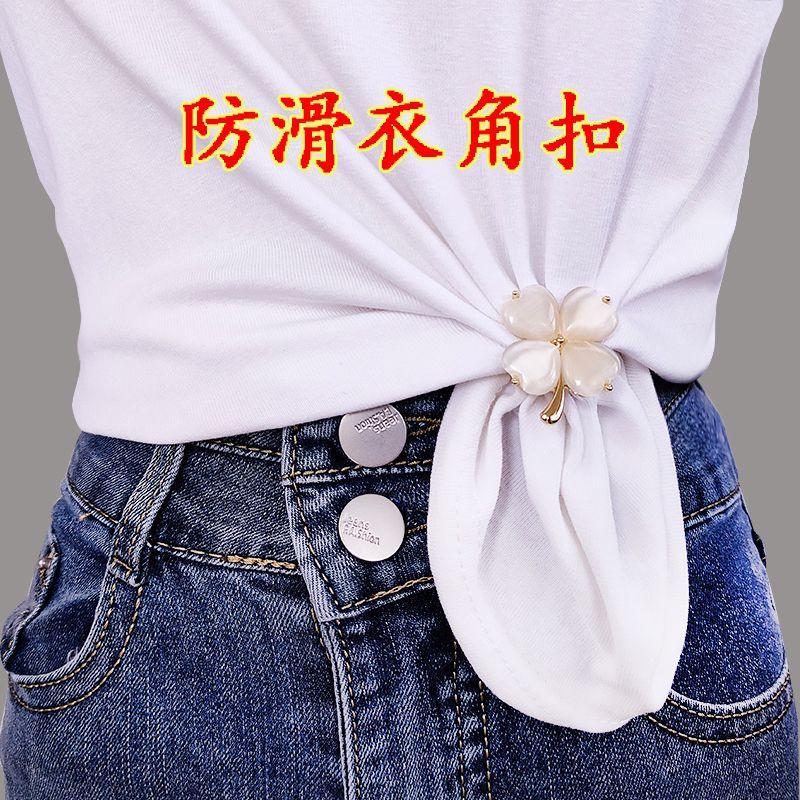 女式百搭两用饰品衣角打结扣丝巾扣防滑下摆收腰胸针高档配饰