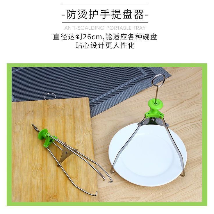 厨房不锈钢三爪三角爪夹子家用蒸菜取碗盘子提盘器防烫夹神器