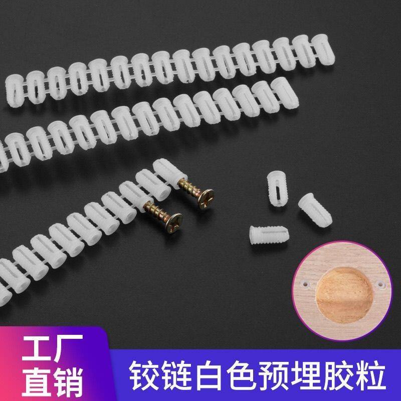 橱柜铰链合页螺丝孔修复填充衣柜门预埋件膨胀塞螺母修补配件