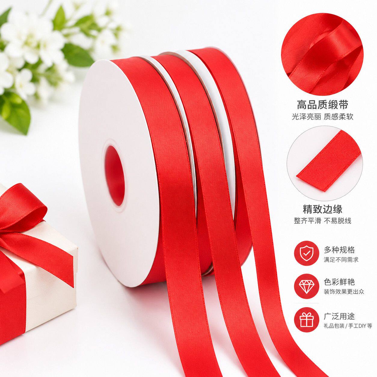 手工编织彩带红绳绑葫芦专用婚庆结婚气球灯笼吊牌书签红色绳子