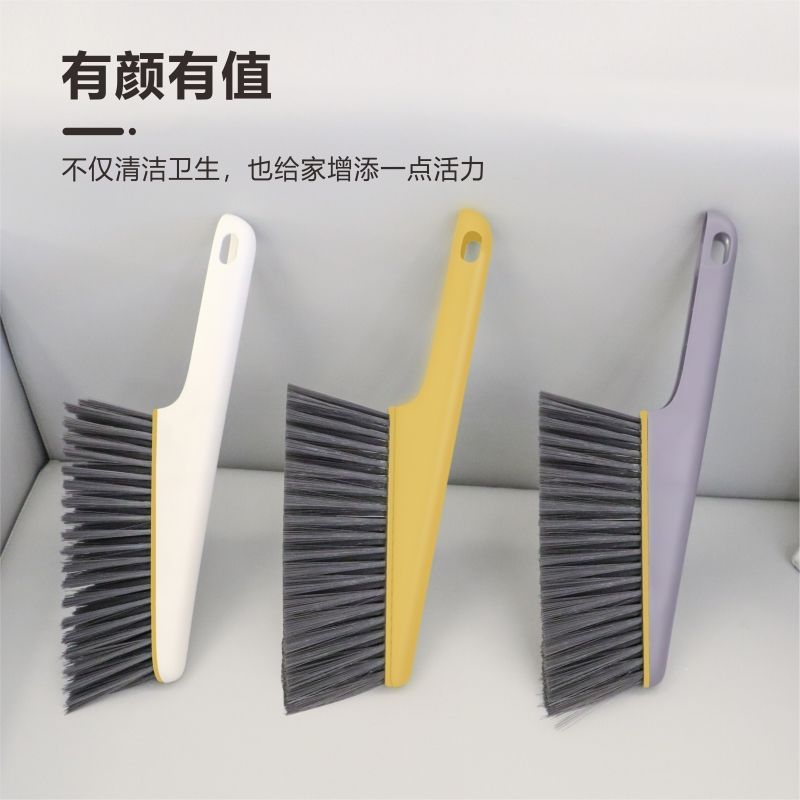 家用软毛扫床清洁套装沙发床面缝隙清扫车载桌面簸箕毛刷