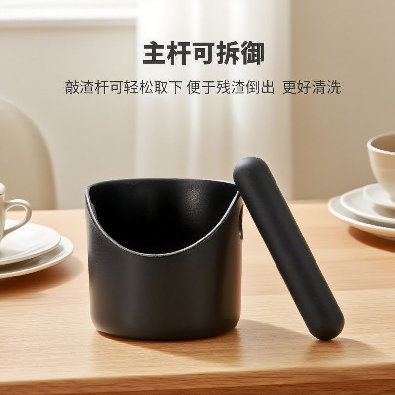 迷你咖啡敲渣桶粉渣桶意式加厚家用吧台桌面防滑倒渣粉桶收纳器具