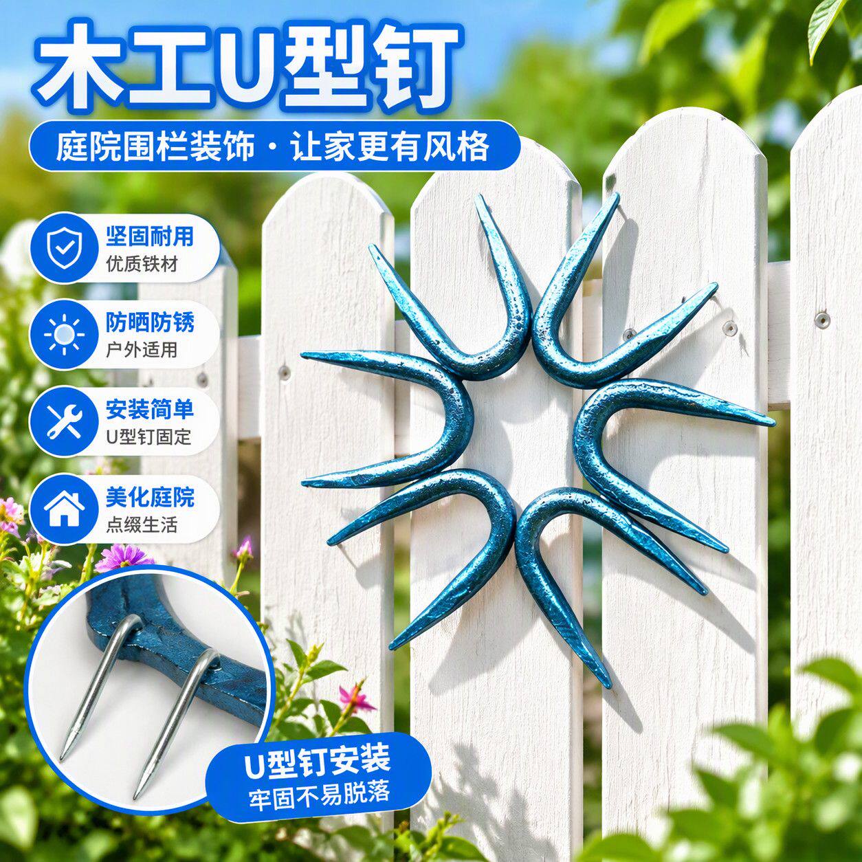 木桩加固 U 型马王抓钉木工卡扣木头固定连接小钉子配件