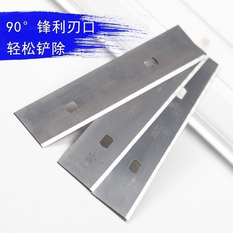 保洁美缝清洁铲刀瓷砖墙皮除胶刮刀玻璃云石地板美工铲清理工具