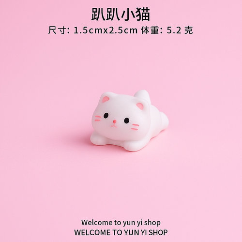 可爱小猫咪桌面摆件治愈日式工位电脑办公桌玩耍趣味装饰摆件