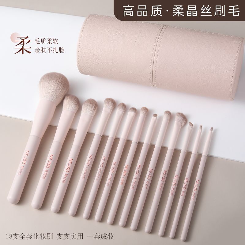 新手入门自带标记 桃夭 化妆刷套装全套软毛眼影腮红散粉刷便携装