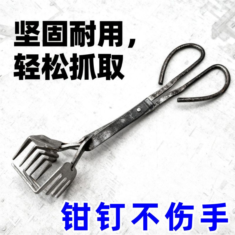 工业强力抓钉钳夹施工捡铁环抓铁GF钉子夹零件安全工具