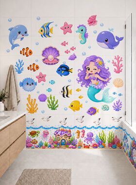 幼儿园母婴店学校浴室瓷砖海豚鱼防水墙贴画卫生间海洋鱼贴画