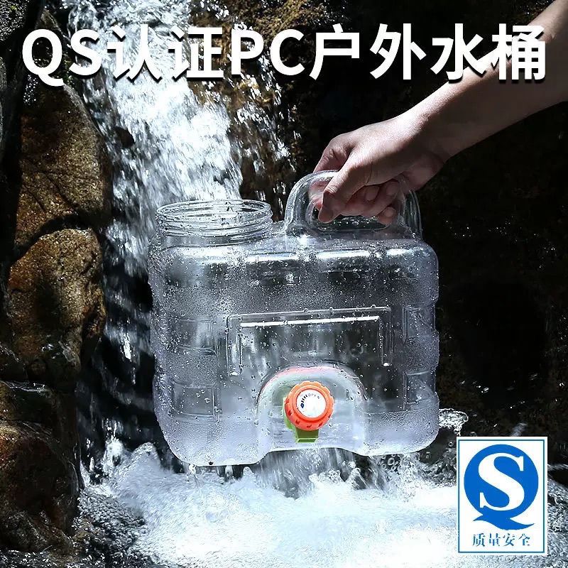 家用带龙头塑料储水桶户外自驾蓄水大容量带盖车载储水收纳桶