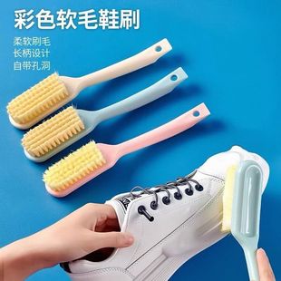 洗衣刷家用多功能板刷衣服鞋 洗鞋 专用清洁神器 刷不伤鞋 软毛鞋