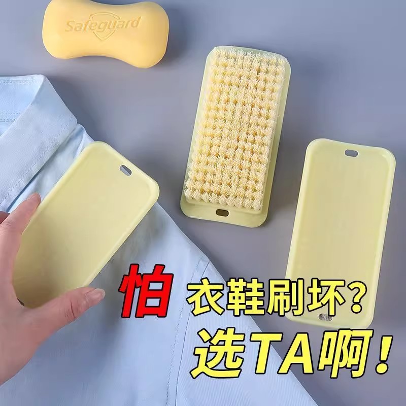 爆款方形软毛宿舍刷子洗衣刷子板刷家用多功能洗鞋羽绒服专用毛刷