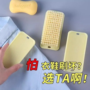 爆款 羽绒服专用毛刷 方形软毛宿舍刷子洗衣刷子板刷家用多功能洗鞋