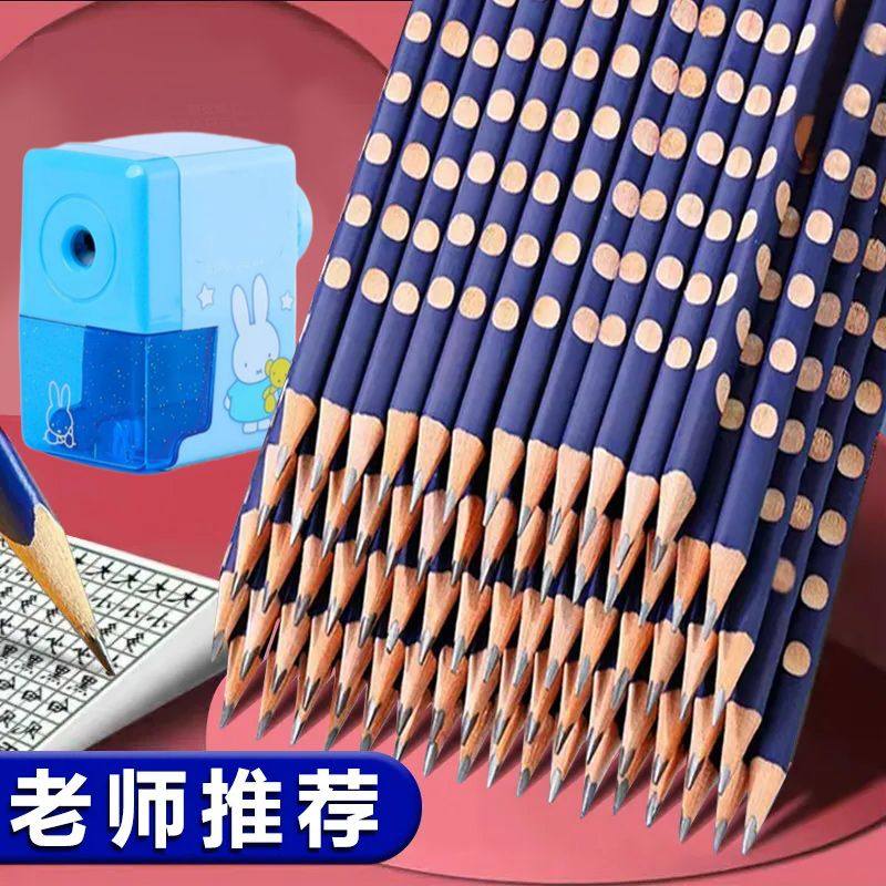 【老师推荐】学生原木铅笔无毒考试专用书写绘画儿童素描六角